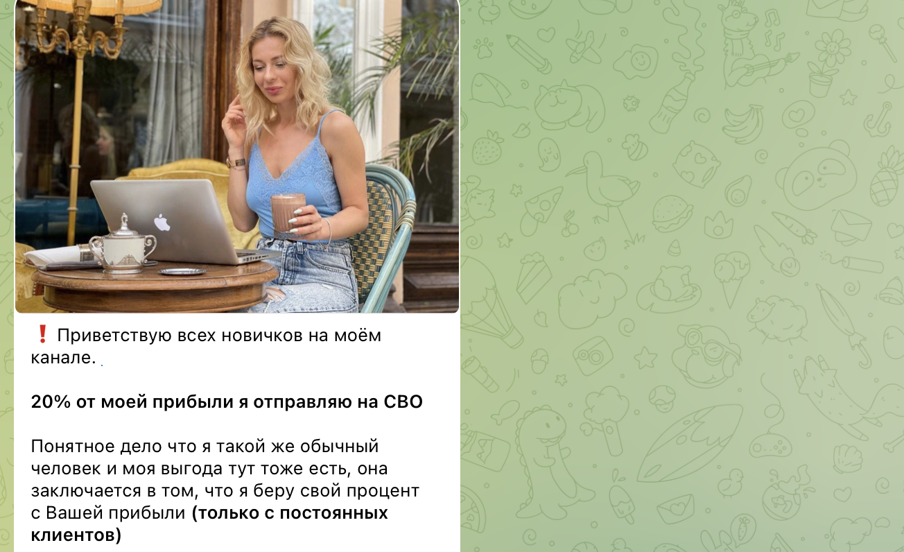 персональный план успеха тг