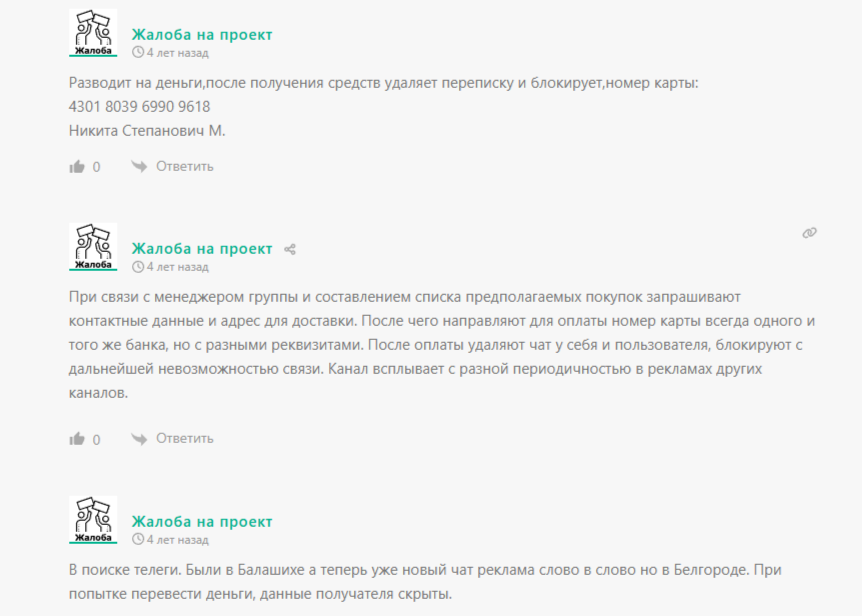 первый табачный телеграмм