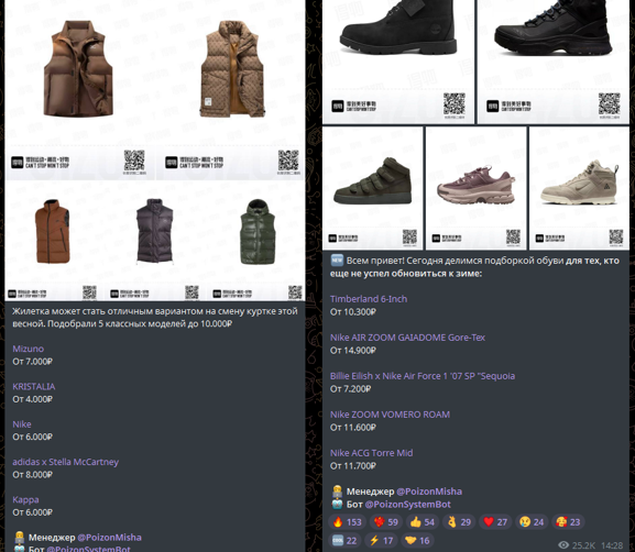 poizonsystem лохотрон