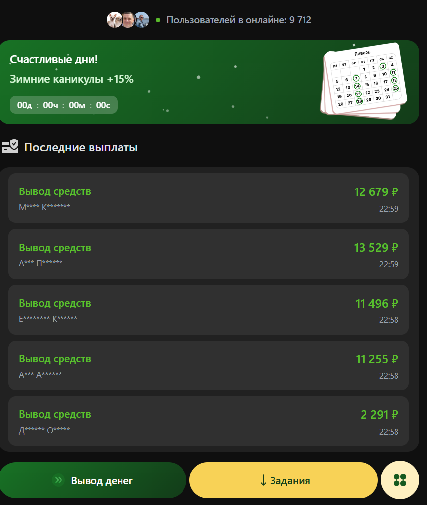 PostingwwwwwwBot PostingwwwwwwBot