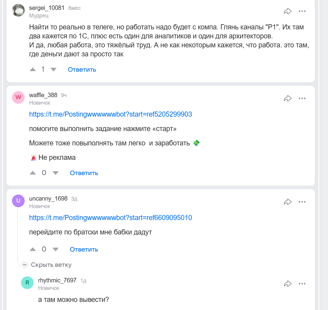 PostingwwwwwwBot проверка PostingwwwwwwBot проверка