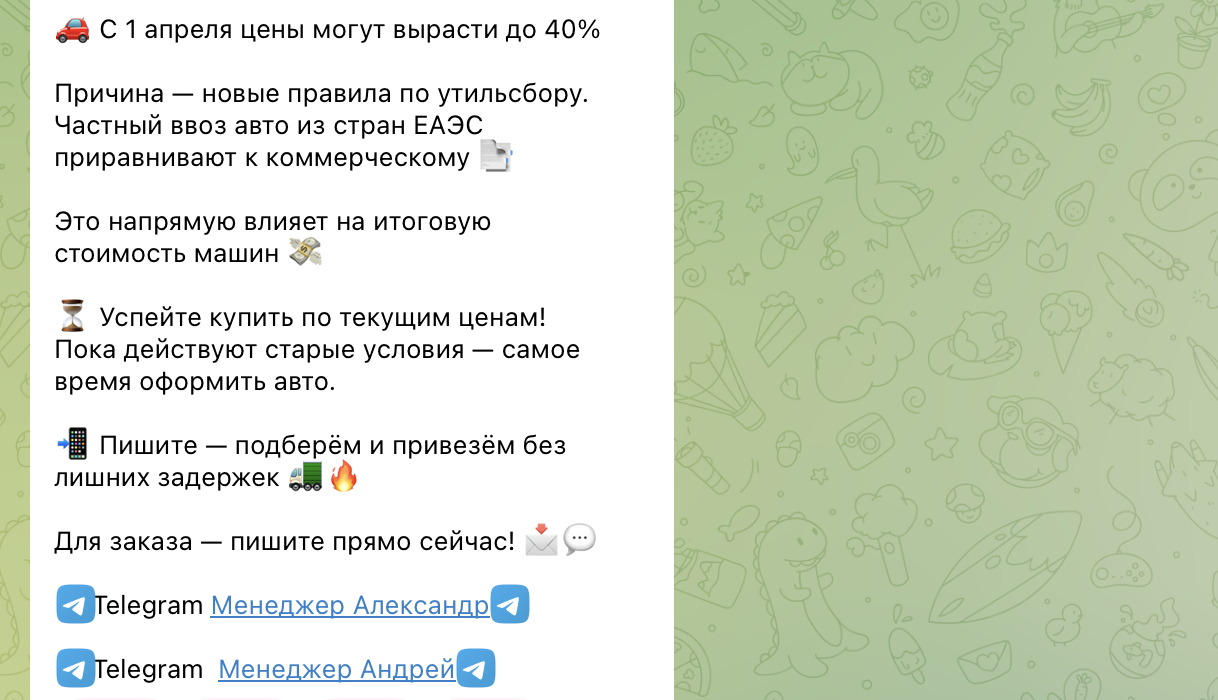 prigon7775 prigon7775