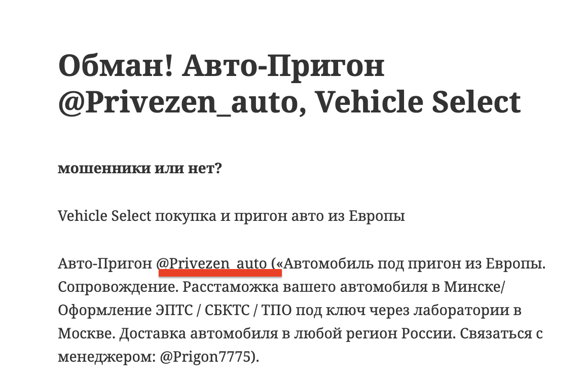 prigon7775 prigon7775