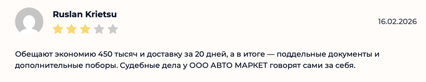 privezen auto отзывы privezen auto отзывы