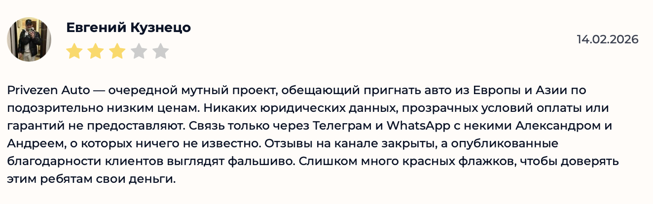 privezen auto телеграмм канал privezen auto телеграмм канал