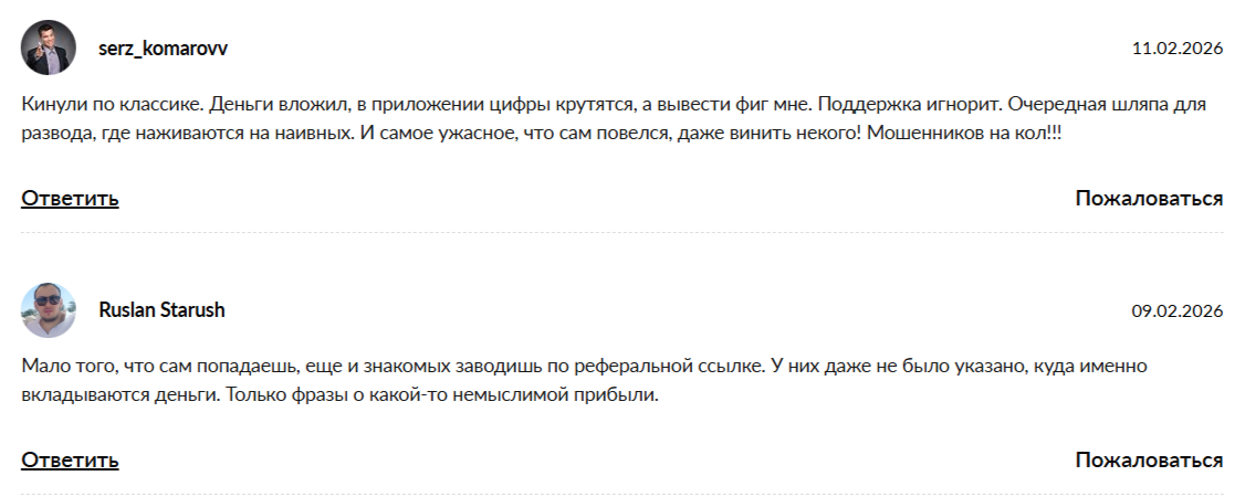 profit stream profit stream