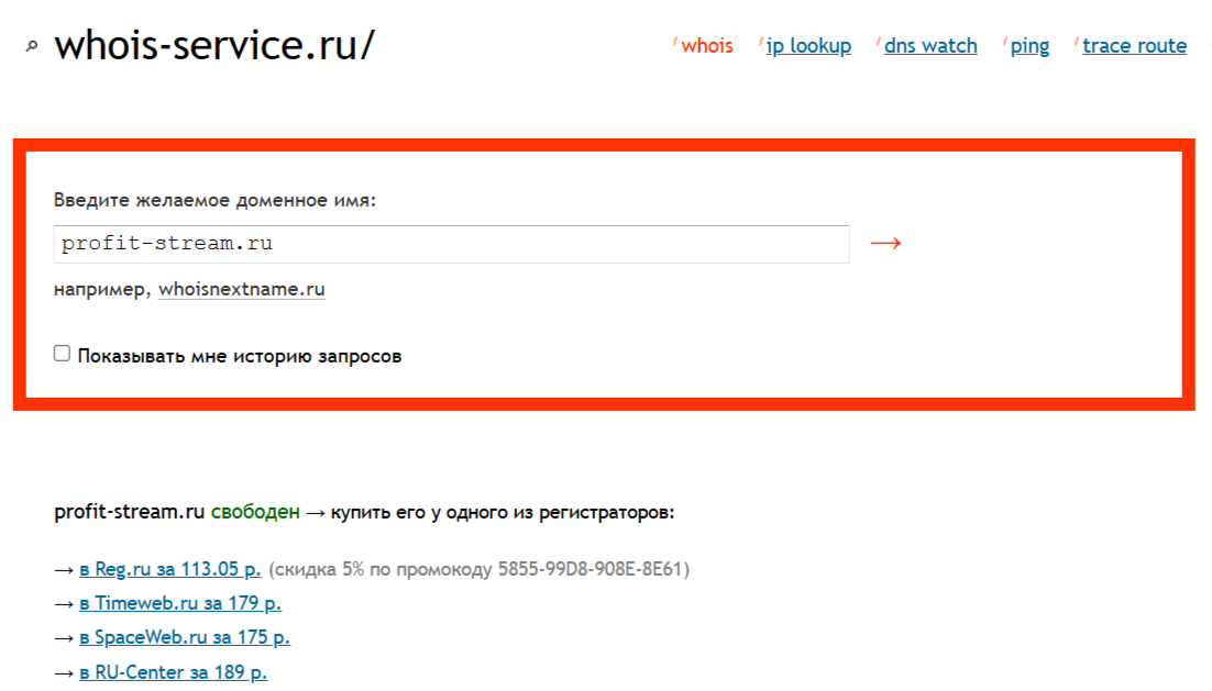 профит стрим отзывы профит стрим отзывы