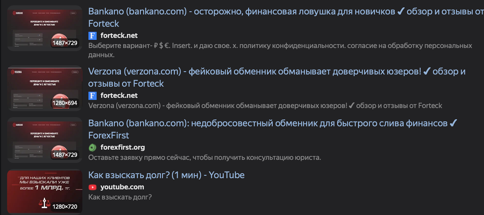 restroyer com restroyer com