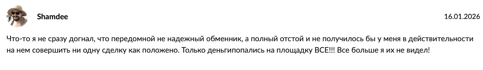 restroyer com restroyer com