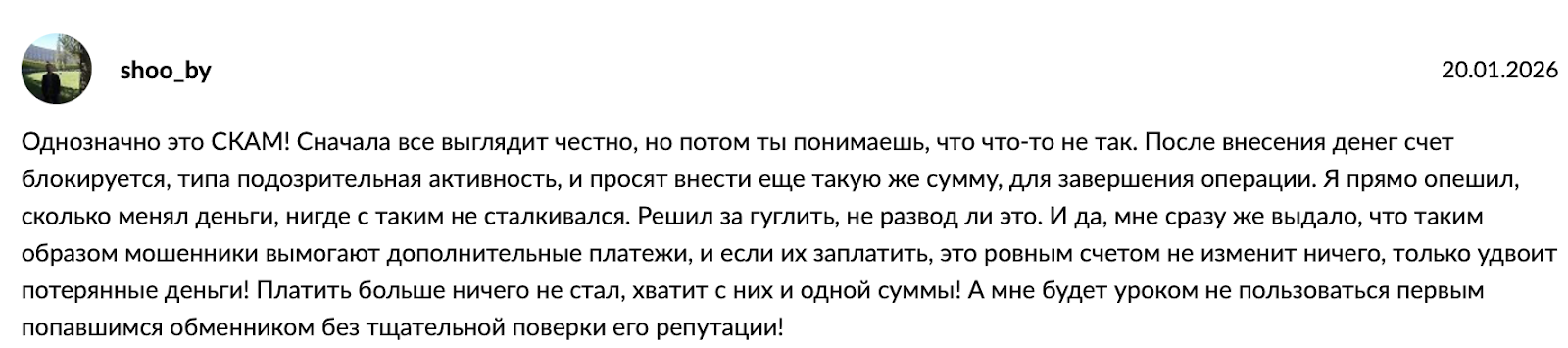 restroyer com отзывы restroyer com отзывы