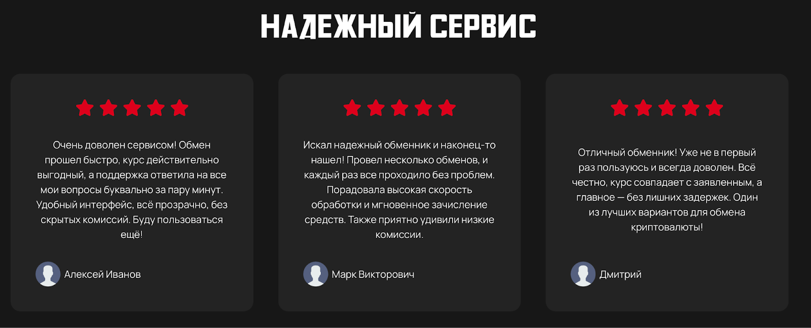 restroyer обменник restroyer обменник