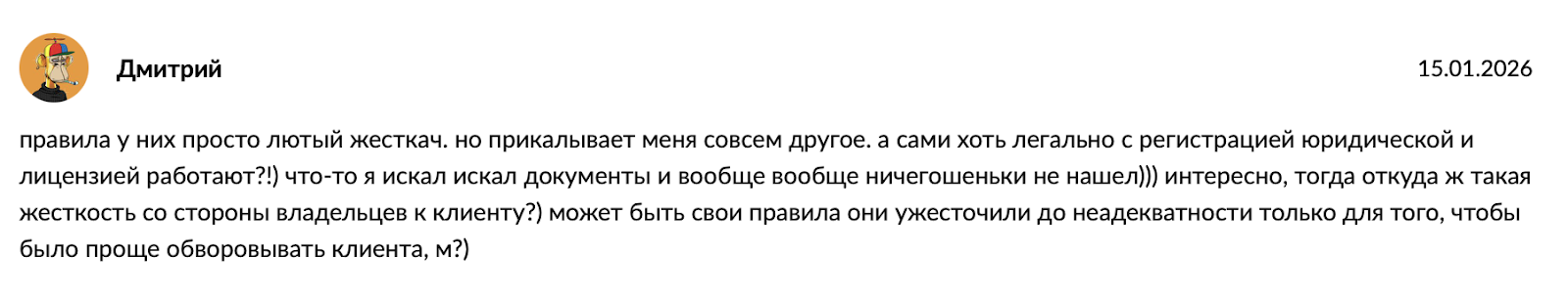 restroyer отзывы restroyer отзывы