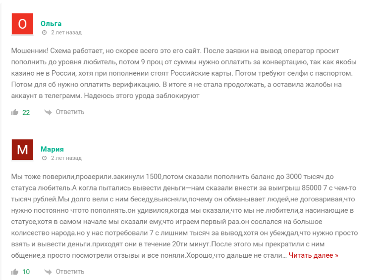 roman pr1vatee отзывы roman pr1vatee отзывы