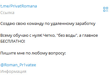 roman private roman private