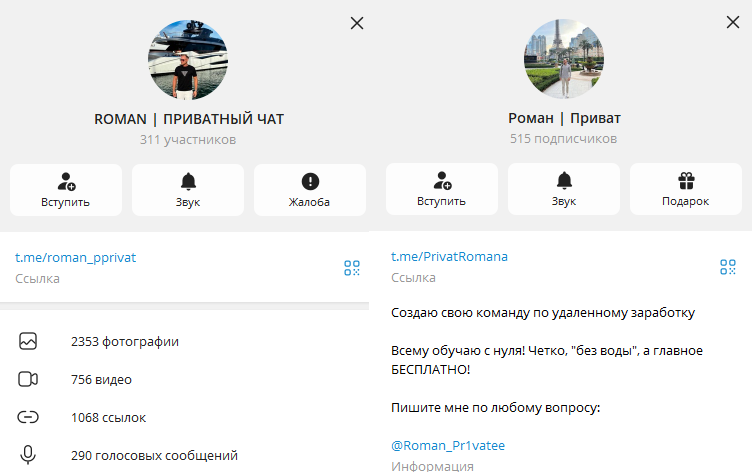 roman private roman private