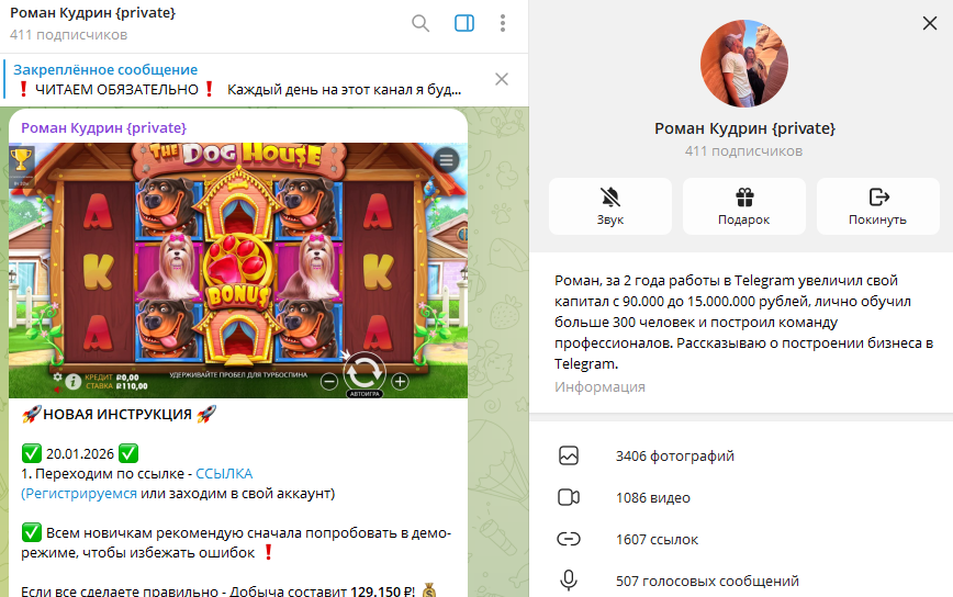 roman private отзывы roman private отзывы