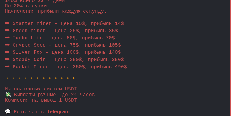 royal miner royal miner