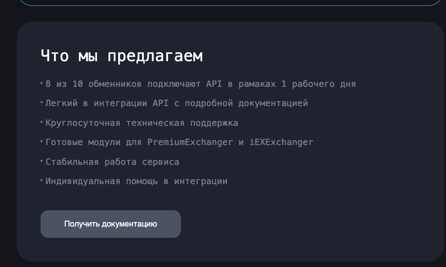 сервис ivan pay