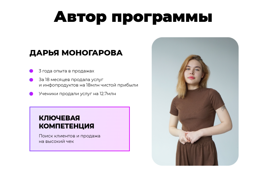 школа посредников