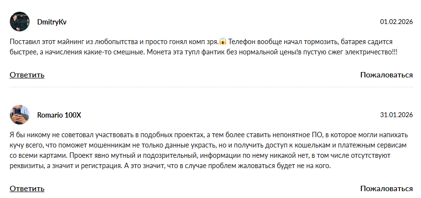 stormnet info отзывы