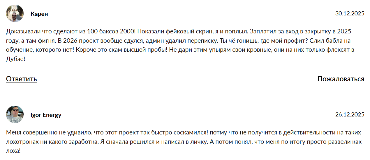 стратегия практика криптовалюта