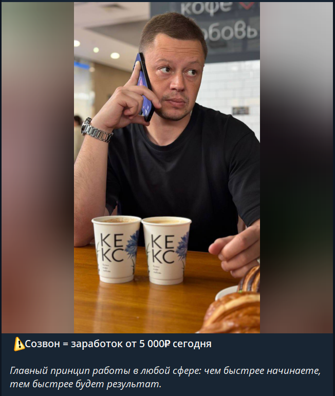 стратегия практика закрытый канал отзывы