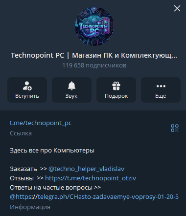 technopoint pc отзывы