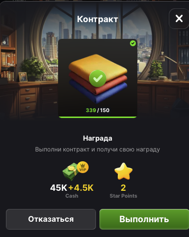 телеграм бот star industry отзывы