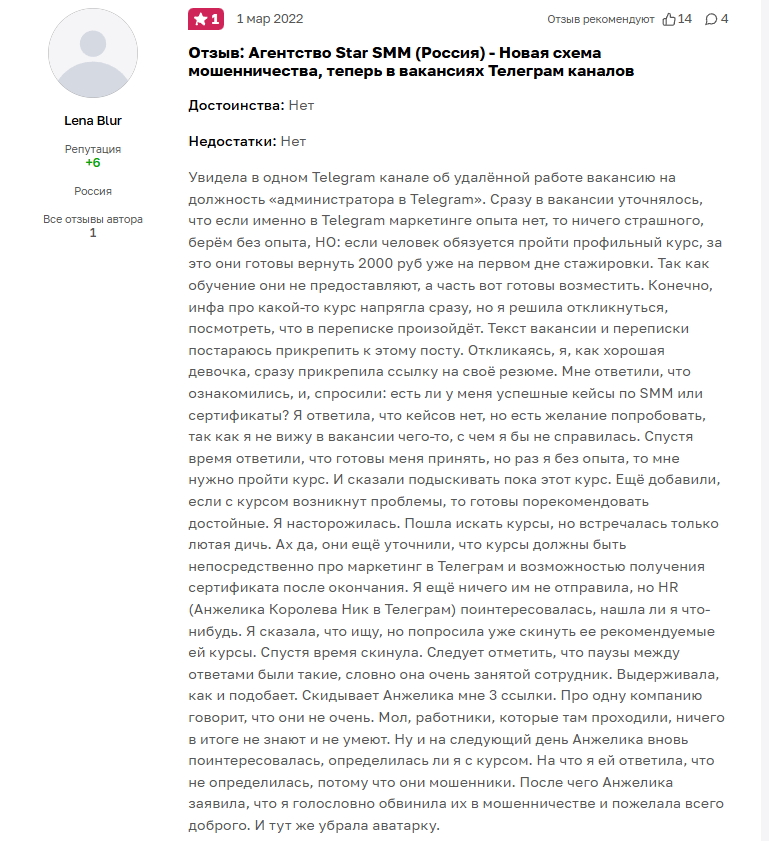 телеграмм канал каролина работа