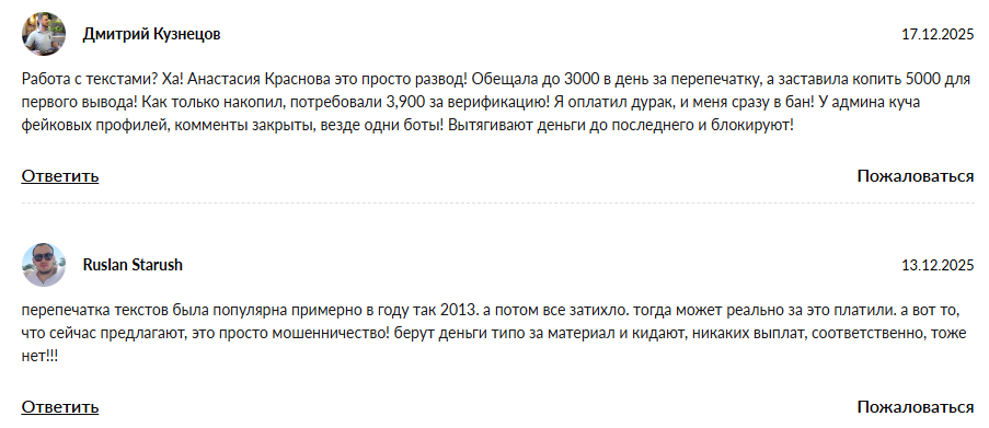 triotech отзывы triotech отзывы