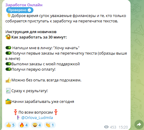 triotech pro правда triotech pro правда