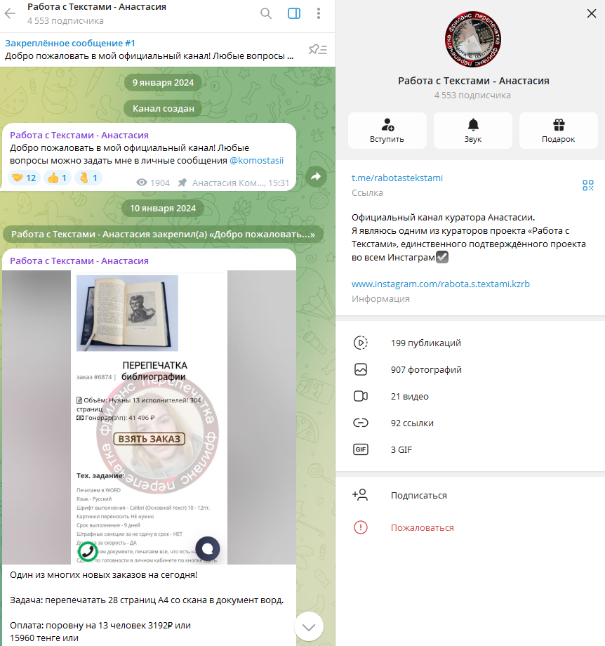 триотехпро отзывы триотехпро отзывы