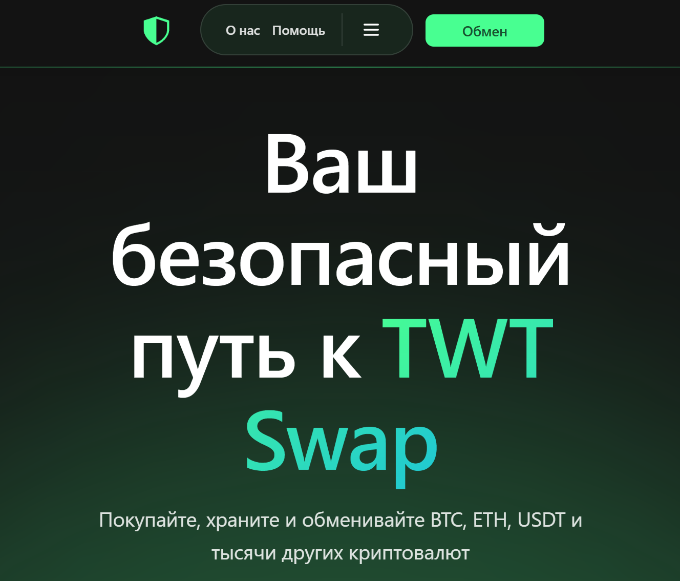 Twtswap Io отзывы Twtswap Io отзывы