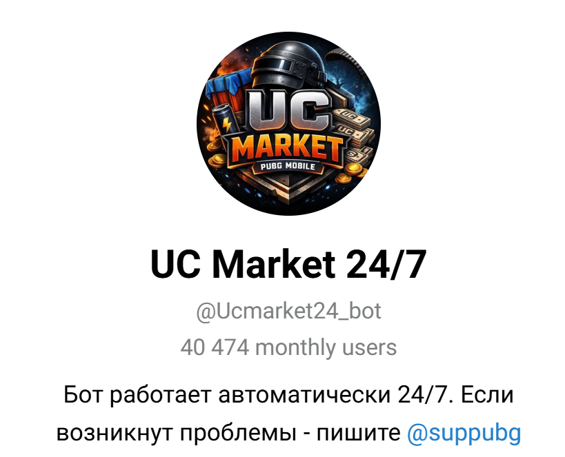 ucmarket24 bot