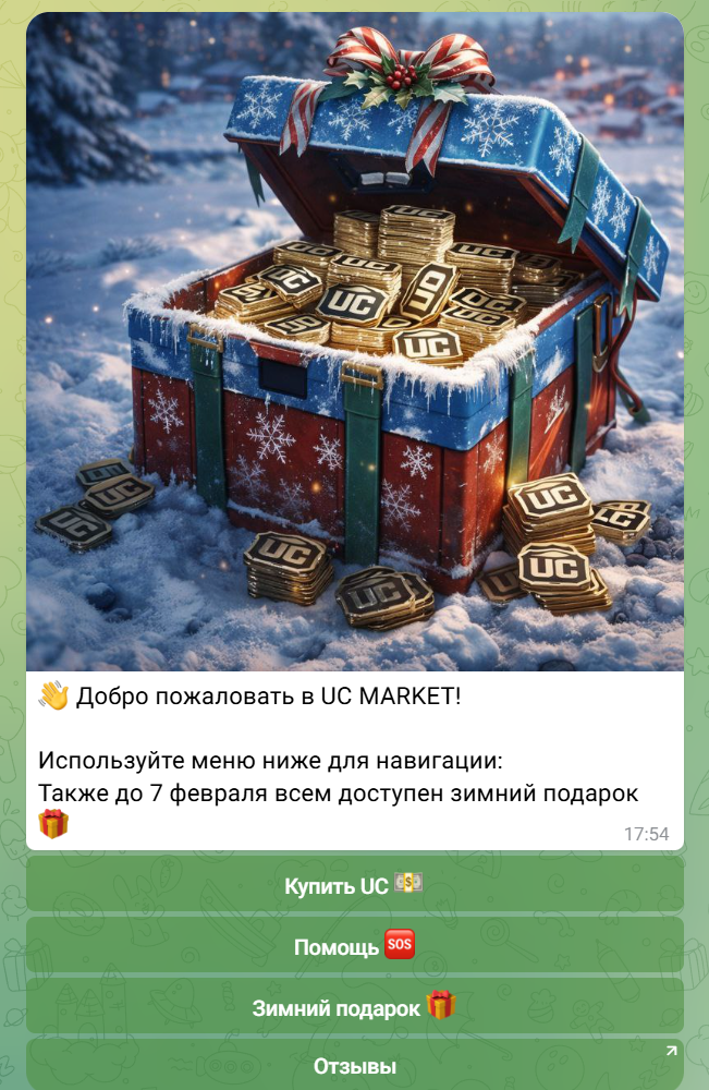 ucmarket24 bot отзывы