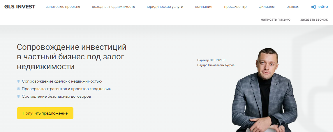 ук бугров капитал ук бугров капитал