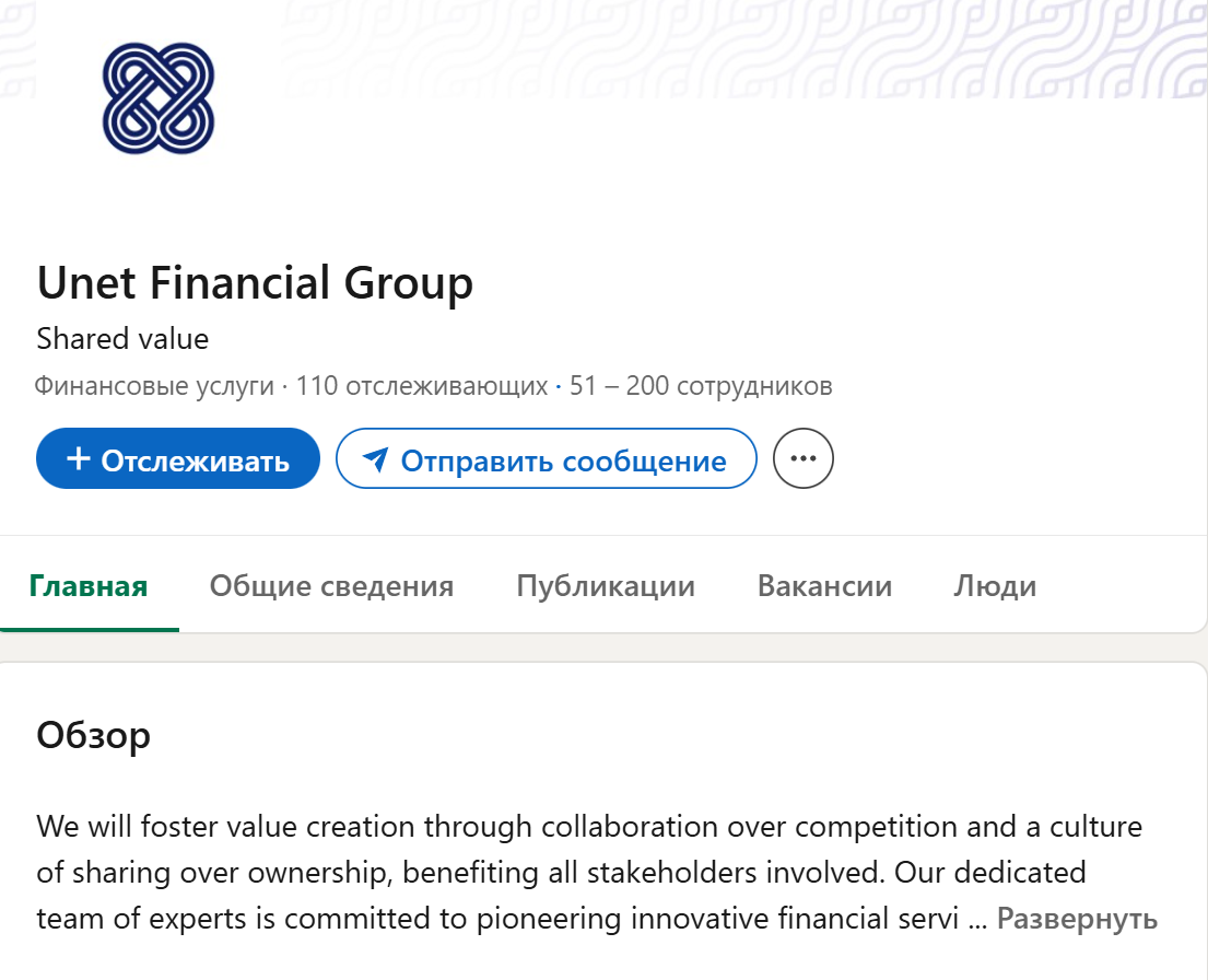 unet financial group монголия отзывы