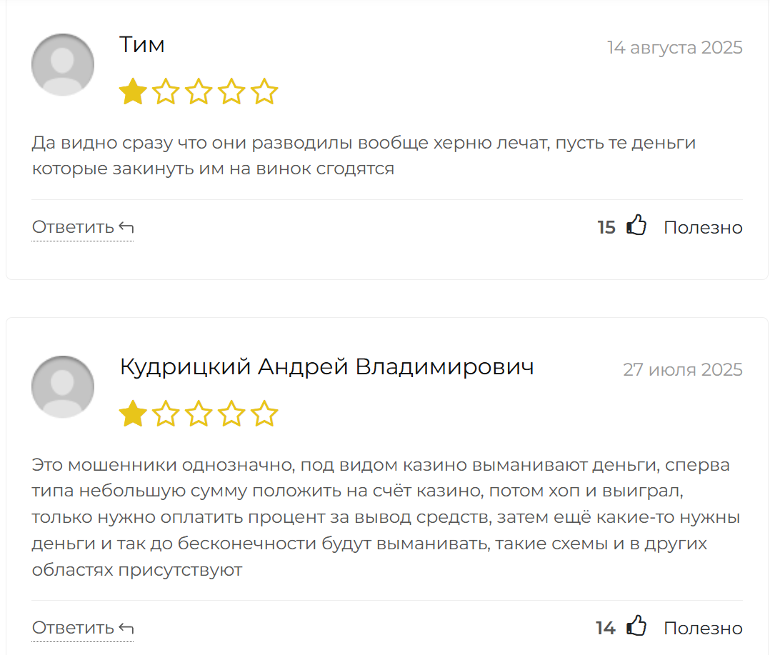 вегас апп бот телеграмм