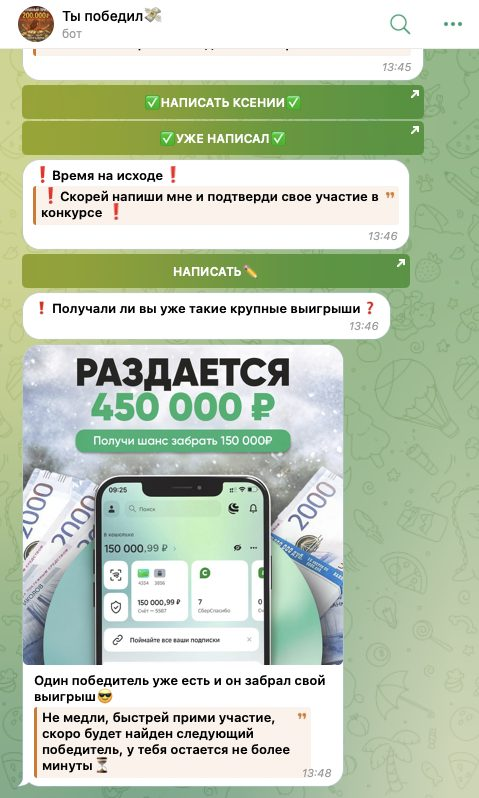 вектор помощи добро каждому отзывы