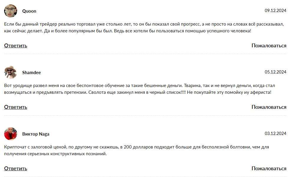 vitaliy petrenko crypto vitaliy petrenko crypto