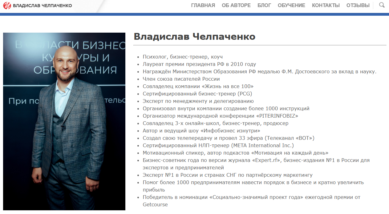 владислав челпаченко владислав челпаченко