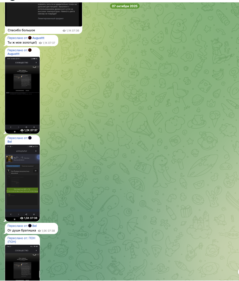 влог трейдера cs2 отзывы