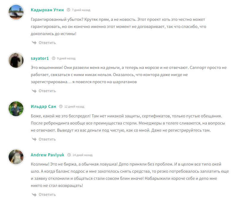 www eia сс скам