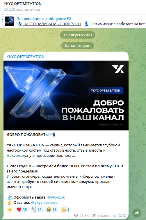 ykyc optimization ykyc optimization