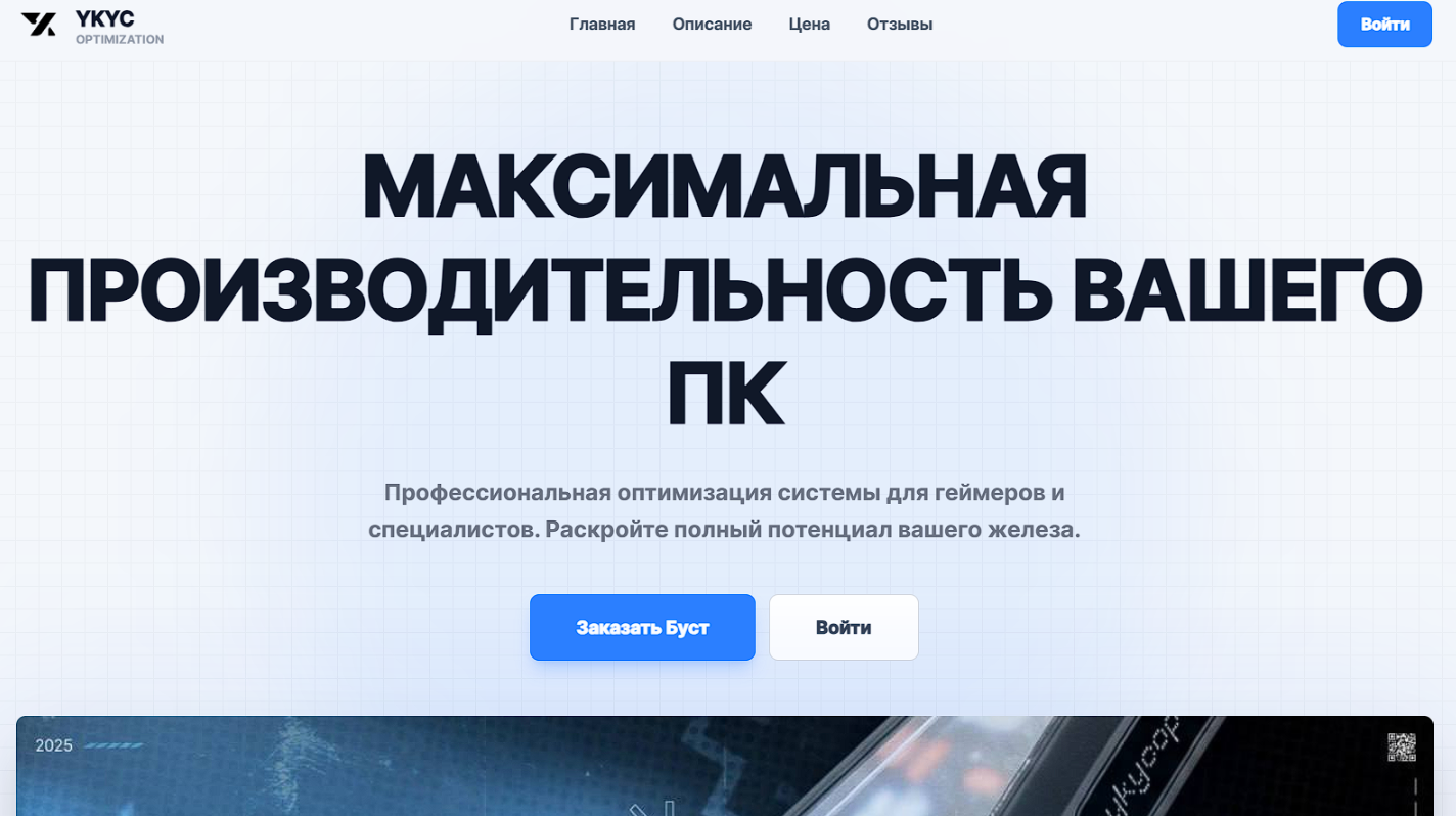 ykycoptimization ykycoptimization