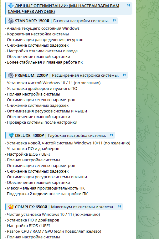 ykycoptimization обман ykycoptimization обман