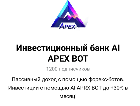 aiapex bot