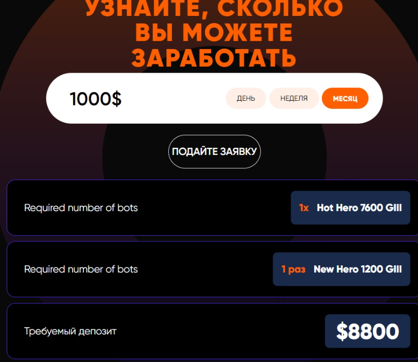 aiapex bot