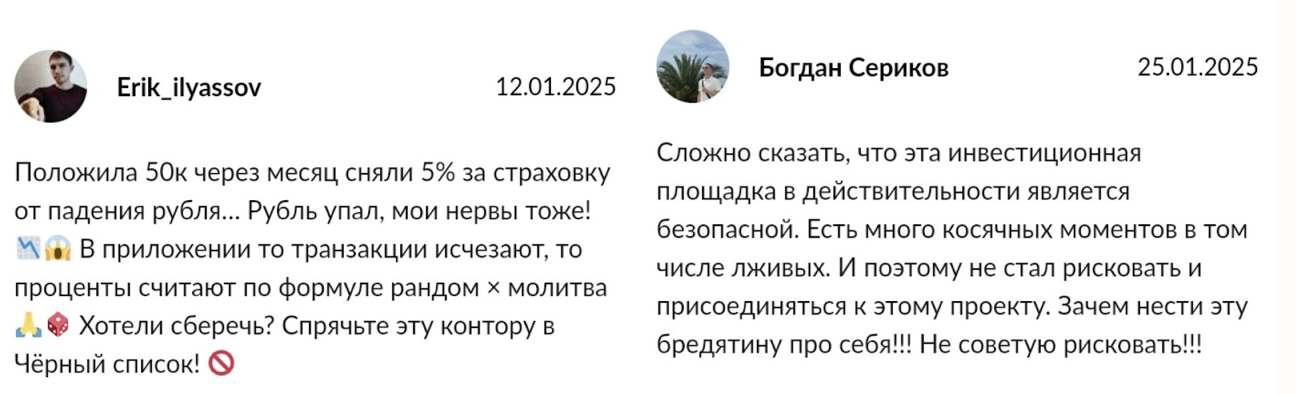 акционерное общество нфк структурные инвестиции