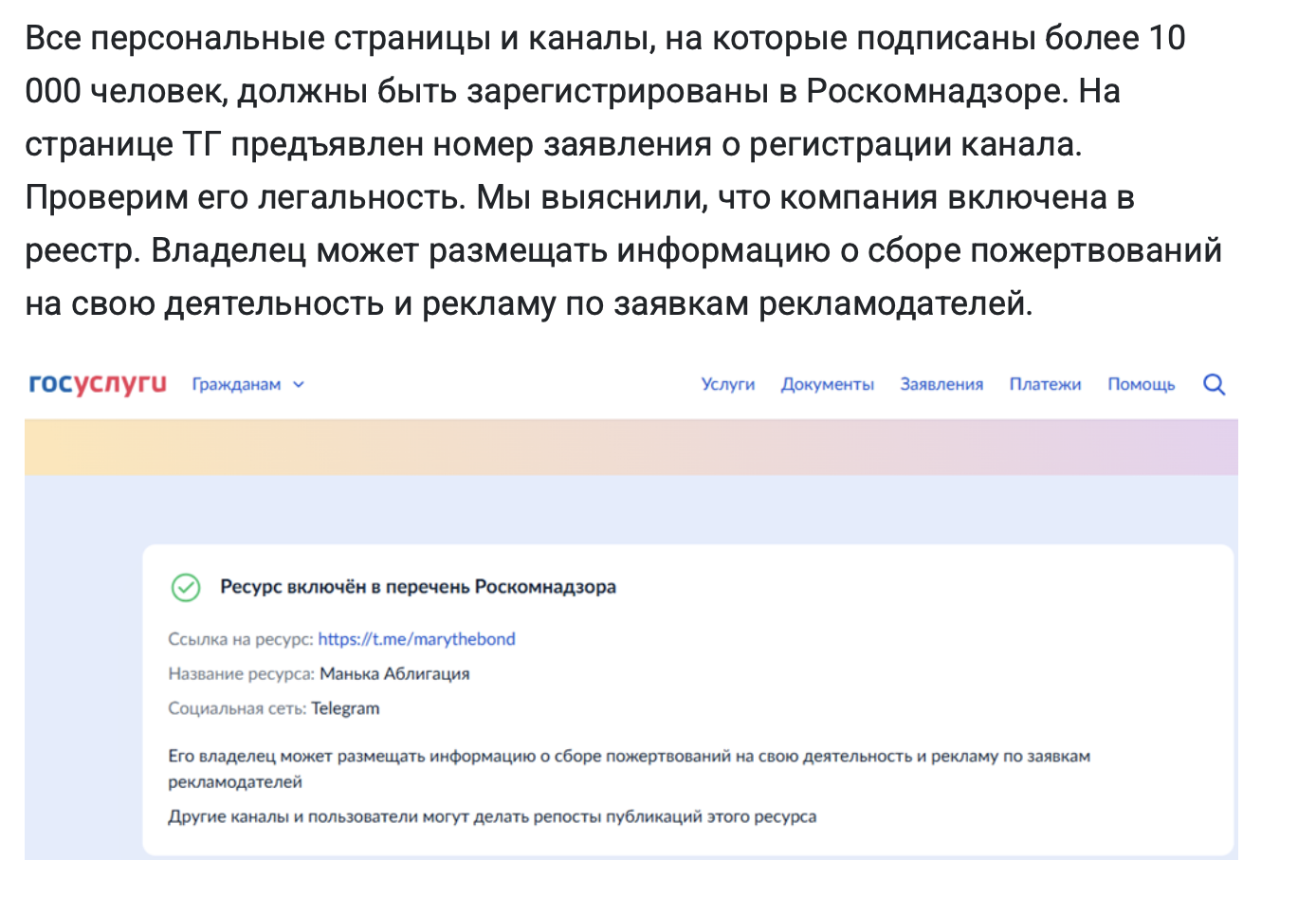 александр рыбин финансист отзывы александр рыбин финансист отзывы